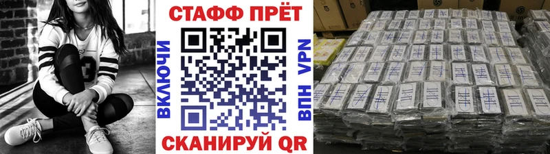 Что такое Углегорск Alpha-PVP  Каннабис  Кокаин  Мефедрон  Метамфетамин  ГАШ 