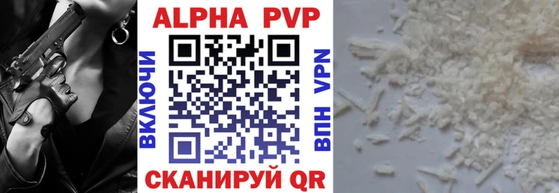 Alpha PVP мука Углегорск