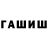 КЕТАМИН VHQ drftmax
