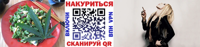 Cannafood марихуана Углегорск