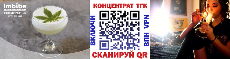 МЕГА онион  Углегорск  Cannafood конопля 