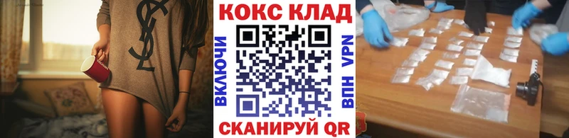COCAIN Боливия  Углегорск 