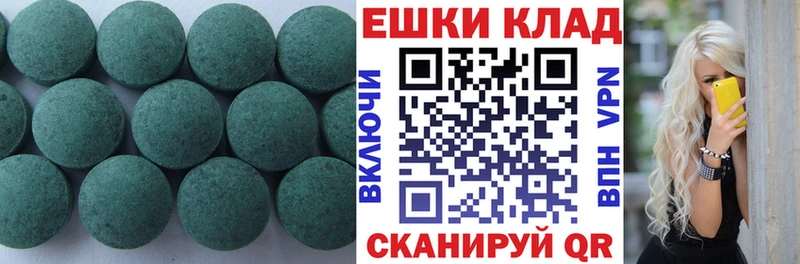 Ecstasy VHQ Углегорск