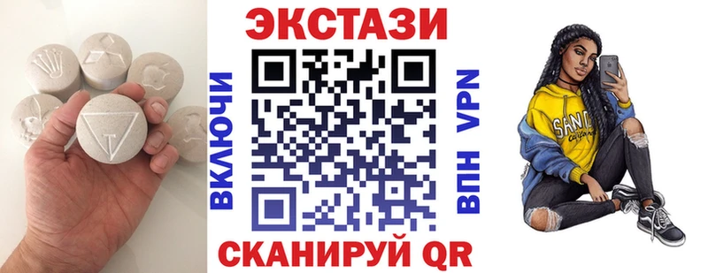 купить наркоту  Углегорск  Экстази 280мг 