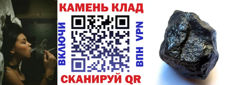ГАШИШ Изолятор  Углегорск 