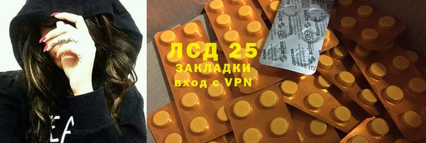 альфа пвп VHQ Арсеньев