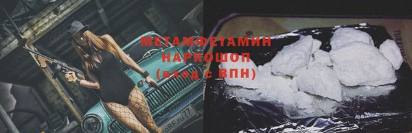 мефедрон VHQ Армянск
