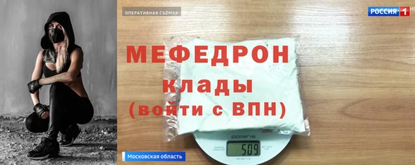 альфа пвп VHQ Арсеньев
