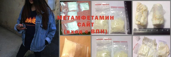 альфа пвп VHQ Арсеньев