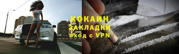 кокаин VHQ Аркадак