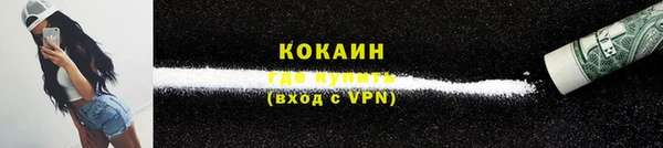 альфа пвп VHQ Арсеньев