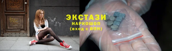 мефедрон VHQ Армянск