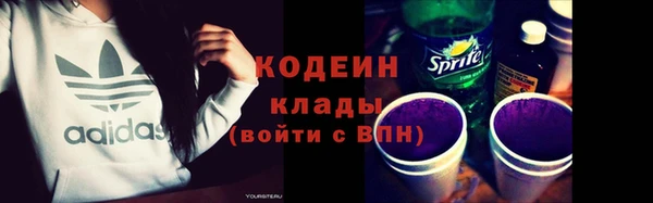 мефедрон VHQ Армянск