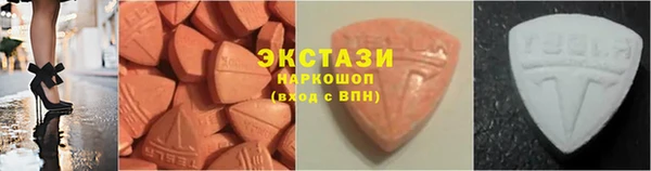 альфа пвп VHQ Арсеньев