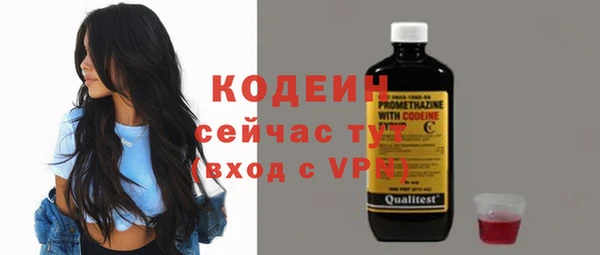 мефедрон VHQ Армянск