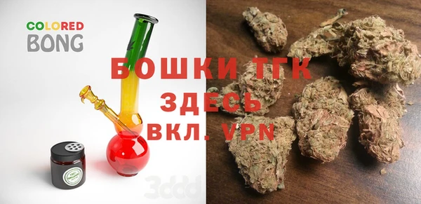 альфа пвп VHQ Арсеньев
