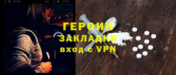 мефедрон VHQ Армянск
