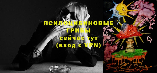 мефедрон VHQ Армянск