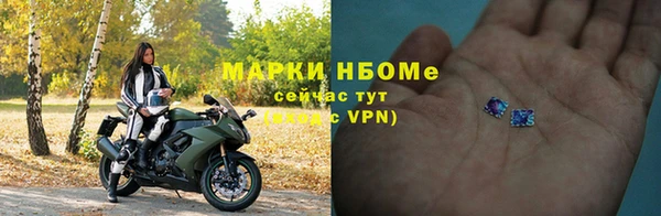 альфа пвп VHQ Арсеньев