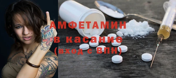альфа пвп VHQ Арсеньев