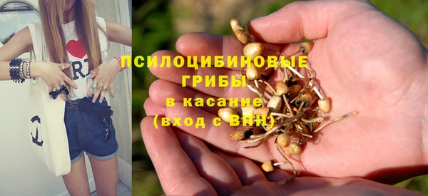 мефедрон VHQ Армянск