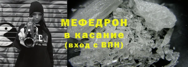 мефедрон VHQ Армянск