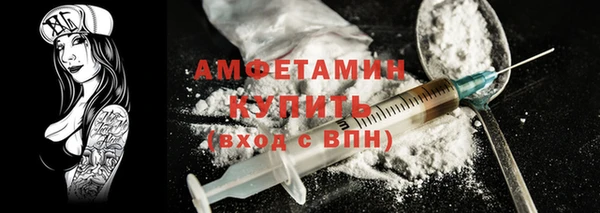 мефедрон VHQ Армянск
