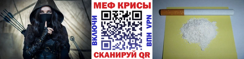 Мефедрон мяу мяу  Углегорск 
