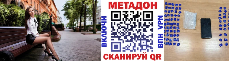 OMG как войти закладка Углегорск МЕТАДОН мёд