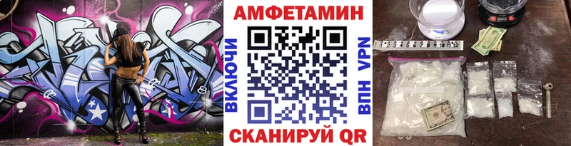 Метамфетамин пудра  Углегорск 