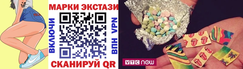 гидра зеркало  Углегорск  Наркотические марки 1,5мг 